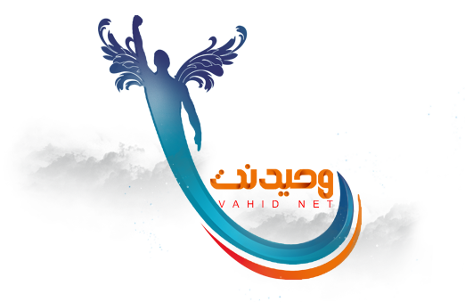 نمایندگی اسیاتک در شیراز